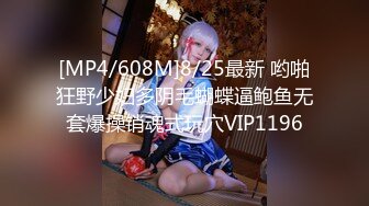 【新片速遞 】&nbsp;&nbsp;2023-2-25流出酒店钟点房上帝视角偷拍❤️小哥约炮房东少妇姐姐无套内射她的骚逼[496MB/MP4/23:44]