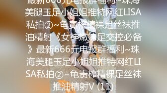 0536身材娇小的小少妇激情