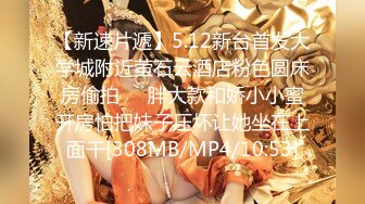 【国产版】[EMS-005]思乐 我与好哥们调教大奶妈妈 强奸乱伦3P捆绑喝圣水 蜜桃影像传媒