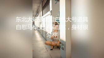 师范校花高跟黑丝制服美女被大粗吊猛男各种姿势轮流草[MP4/480MB]