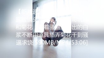 [MP4/ 395M]&nbsp;&nbsp;哥只是一个传说，漂亮清纯美女相伴，一对大白兔惹人爱，舔菊花被插逼，精彩香艳刺激