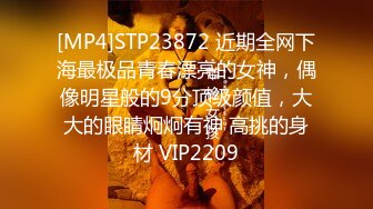 【新片速遞】&nbsp;&nbsp;3P最爽记录❤️老公：操到底了吗，爽不爽？ 老婆：嗯嗯好爽，哎呀，给我~~给我~~你动啊 [38M/MP4/01:10]