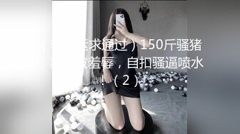 [MP4]纯欲系天花板！甜美极品少女！被炮友玩弄小穴，假屌抽插跳蛋震动