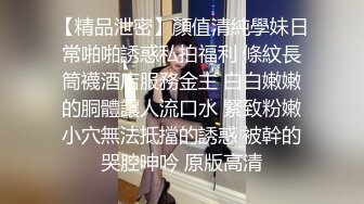 麻花辫极品美少女！情趣红肚兜！白皙皮肤娇滴滴，白嫩美乳揉捏，美臀无毛粉穴，跪在沙发翘起摇摆