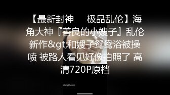 《人气网红私拍》露脸才是王道！极品反差一线天清纯高材生【黑色】私拍，吃自己排出的卵子与男友各种性爱自拍2 (7)