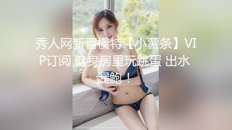 零零后女友喷水实录