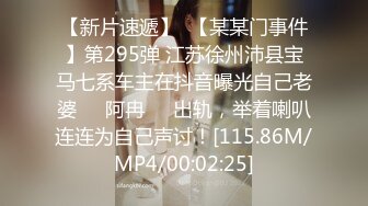 [MP4/ 930M] 气质网红女仆装撅起屁股白虎穴，黑丝长腿露脸交 深喉插嘴 超多姿势玩弄