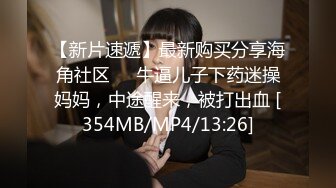 无水印[MP4/880M]12/26 学妹年纪轻轻就被男友三穴齐开操完菊花还拍照分享VIP1196