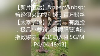 [2DF2] 【精品推荐】最新流出妖娆美妖摩擦男优的鸡巴一起打飞机超诱惑[MP4/74MB][BT种子]