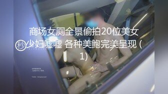 [MP4]蜜桃影像传媒 PMC-072 竟给自己戴绿帽叫男模一起操妻子 乔安(苏婭)