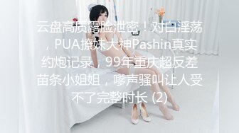 代发，老婆第一次3p