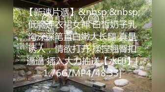 [MP4/ 1.11G] 米拉和主人的幸福生活娇小身材气质美女很耐操，黑色丝袜情趣装学生制服