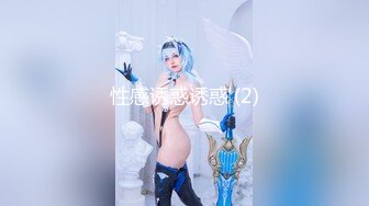 《重磅??福利》Onlyfans付费享有SWAG女神Linhicute跨平台不雅自拍专业就是不一样骚的一批166P+17V