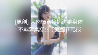 【SM捆绑】极品灰丝少女拉上姐妹一起被捆缚下跪，享受主人鞭打调教