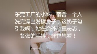 ❤️声娇体软易推倒❤️00后的小可爱已长大萌萌的外表小骚货被大屌疯狂抽插嗲声嗲气的淫叫做爱很生猛小反差婊一个