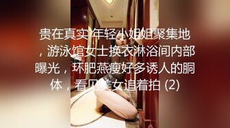 秀人超人气女神 王馨瑶 最新剧情《白富美剐蹭肉体偿还》车震强插 酥柔娇喘