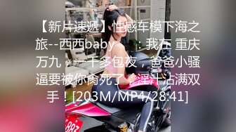 【新片速遞】 《硬核✅极品网红》万人追踪Onlyfans巨乳撸铁健身女神bund不雅自拍199部第1弹开肛潮喷露出紫薇3P淫荡至极[13G/MP4/10:46:45]