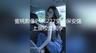 奶子很软的极品小少妇深夜露脸陪狼友发骚，慢慢脱光衣服揉捏骚奶子，粉底刷摩擦奶头刺激，自慰逼逼呻吟好骚