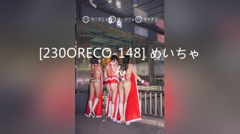 Transexjapan最新流出超人气美妖TSserina『橘芹那』作品