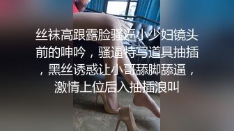 【新片速遞】 清纯眼镜小姐姐初下海！甜美性格好！半脱下内裤特写掰穴，跪在床上翘起屁股，全裸小秀一波[00:47:38/MP4/00:47:38]