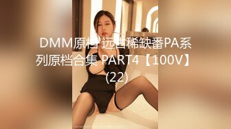 [MP4]麻豆传媒-看不见的强迫性爱，痴汉尾随盲女下春药奸淫