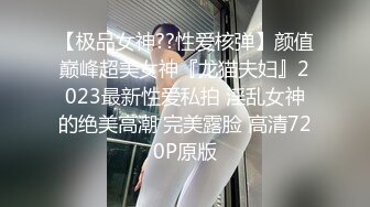 高端泄密流出视图上海留学生美女李真自拍外卖小哥送错房间和外围女3P口爆颜射1080P高清