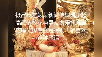 [MP4]女儿19岁处女，骚妈带天仙女儿一起直播大秀，全程露脸颜值好高，吃奶舔逼好害羞，逼逼还没毛呢AV棒自慰出水