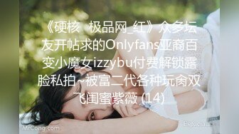 床第挑逗！美尻女神「親親」化身愛神維納斯要讓你愛一整晚！