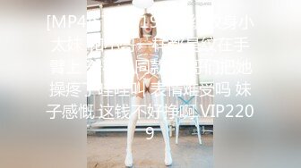 《顶级泄密》万人求购OnlyFans网红健身房撸铁美女S级魔鬼身材萝莉型小妹楠楠福利自拍视图流出激情后入操出臀浪170P 80V