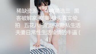 清纯反差小母狗❤️Twitter萝莉『晗喵』福利私拍，美乳翘臀性感小骚货，高挑的身材超高颜值，清纯淫靡并存