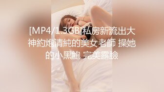 [MP4/ 1.5G] 户型一级棒 极品双马尾被大屌男操翻