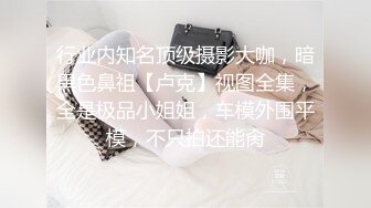 《云盘泄密》美女秘书和老板一起外出旅行啪啪被曝光