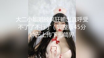 [MP4]极品美乳长相甜美衬衣妹子，舌吻揉奶翘起屁股手指插逼，骑乘侧入猛操晃动奶子