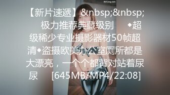 网曝热门事件超强劲爆高颜值东航在职空姐自拍性爱约炮视频流出