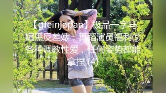 清純反差婊女神村花 超強口活後入啪啪 人前高貴女神美美的小仙女人後是個拜金騷貨高級妓女