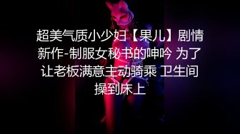 [MP4/3.4G]推特美少女Coszj掰玩粉穴白絲足交吮吸肉棒後入啪啪／豐臀巨乳MSBree課後道具自慰撅臀享用肉棒等 720p