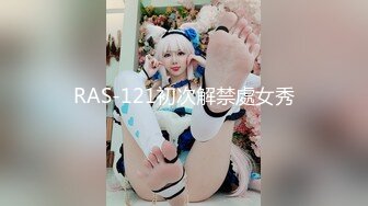 ssrpeach〗后入清纯小可爱，性感小屁屁被大鸡巴爸爸催促蹂躏无套内射！