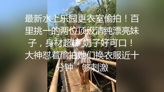 ❤️招式繁多❤️上海中山医院护士勾引自己的姐夫,大喊“姐夫，我怀孕给你生，你和姐姐离婚！