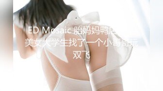 [MP4]STP31744 極品白虎嫩妹完美展示性感火辣好身材，逼逼好嫩淫水多多，菊花都已開發，特寫展示粉嫩小洞洞精彩不要錯過 VIP0600