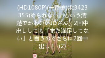 《魔手外购极品CP》厕拍达人潜伏女厕独占坑位隔板缝逼脸同框现场实拍多位小姐姐方便，极品肉丝美腿高颜美女擦逼的动作都好看 (7)