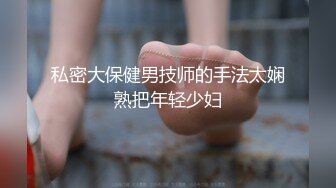 [MP4/ 464M] 泄密流出帅小伙与同居女友性爱自拍 手铐眼罩情趣黑丝各种姿势做爱