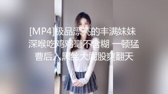 夫妻群约大屁股熟女