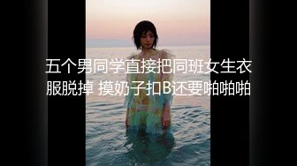 淫妻孕后欲望更强了