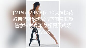 OSTP288 小美眉好卡哇伊的造型啊 舌功了得一看就是老司机 有几个男人受得了啊声音很嗲 舔完鸡巴后 观音坐莲扭得够骚