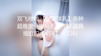 ✿清纯甜美小可爱✿可爱学妹小狗〖软萌兔兔酱〗白丝少女捆绑调教，小母狗肛门拉珠爽到失禁！太嫩也没被操过几次