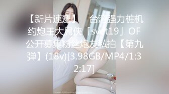 ✿顶级极品女神✿专约极品大神『wdqhc123』最新付费视频，骑操模特身材黑丝长靴骚货御姐女神直接把她干到高潮