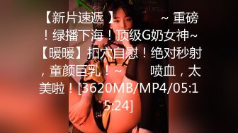 【新片速遞】&nbsp;&nbsp;《魔手☛外购✅极品CP》清一色制服小姐姐✅商场女厕2K逼脸同框偸拍数位黑丝女方便✅极度厚重阴毛女估计内裤都兜不住[3870M/MP4/38:05]