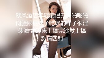 2023-10-4新流出酒店偷拍安防精品❤️高颜值美女情人穿黑丝讨好土肥圆大哥