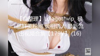 小水水~XJX-0083香蕉视频旗袍少女秀巨乳黑丝T字裤翘屁股