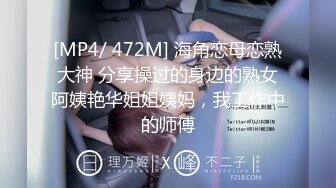 [MP4]3500约兼职瑜伽教练短发气质佳肤白身材好翘臀高耸后入求插劲爆刺激